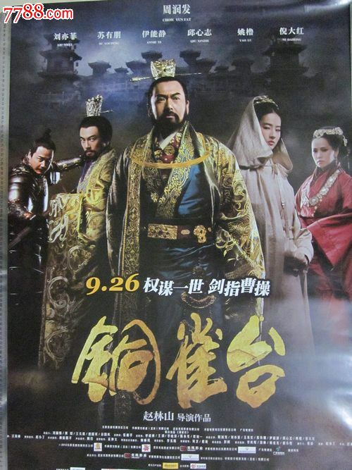 怎么做假台湾国立台中科技大学毕业证